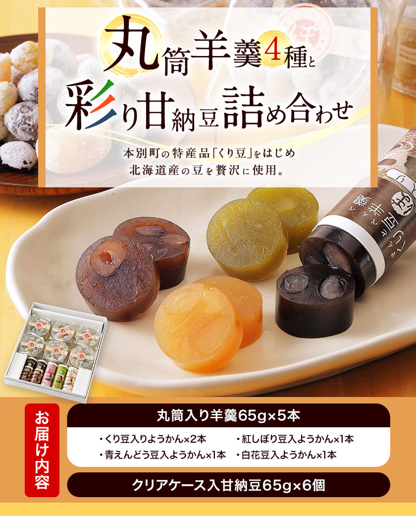 信州産棒寒天(角寒天)50本食物繊維が濃密な和菓子職人用