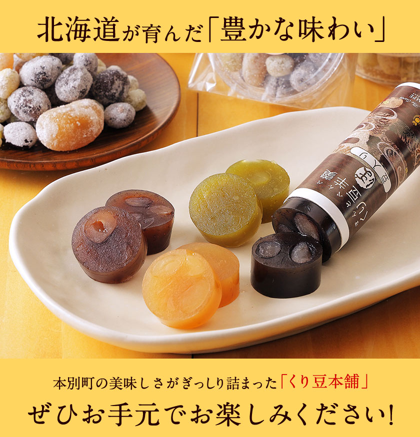 信州産和菓子職人用角棒寒天50本入り寒天無漂白冬のスイーツ羊羹に