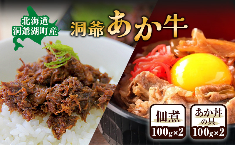 ふるさと納税】湖屋ビーフ&海老カリーセット各5食セット 盛りあがっ