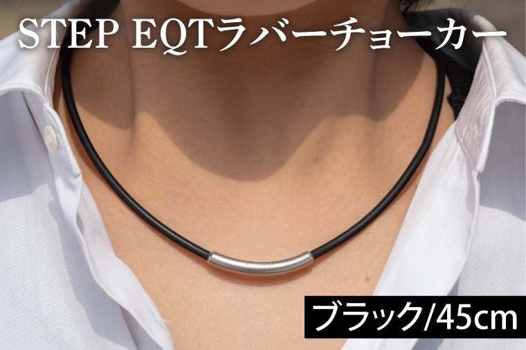y錧zo[`[J[ (ubN 45cm) STEP EQT lbNX ANZT[ ]|h~ T|[g nhCh 