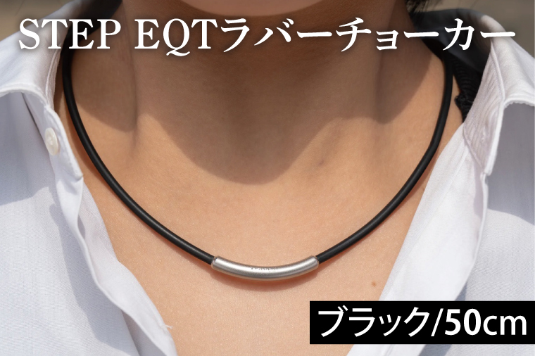 y錧zo[`[J[ (ubN50cm) STEP EQT lbNX ANZT[ ]|h~ T|[g nhCh 