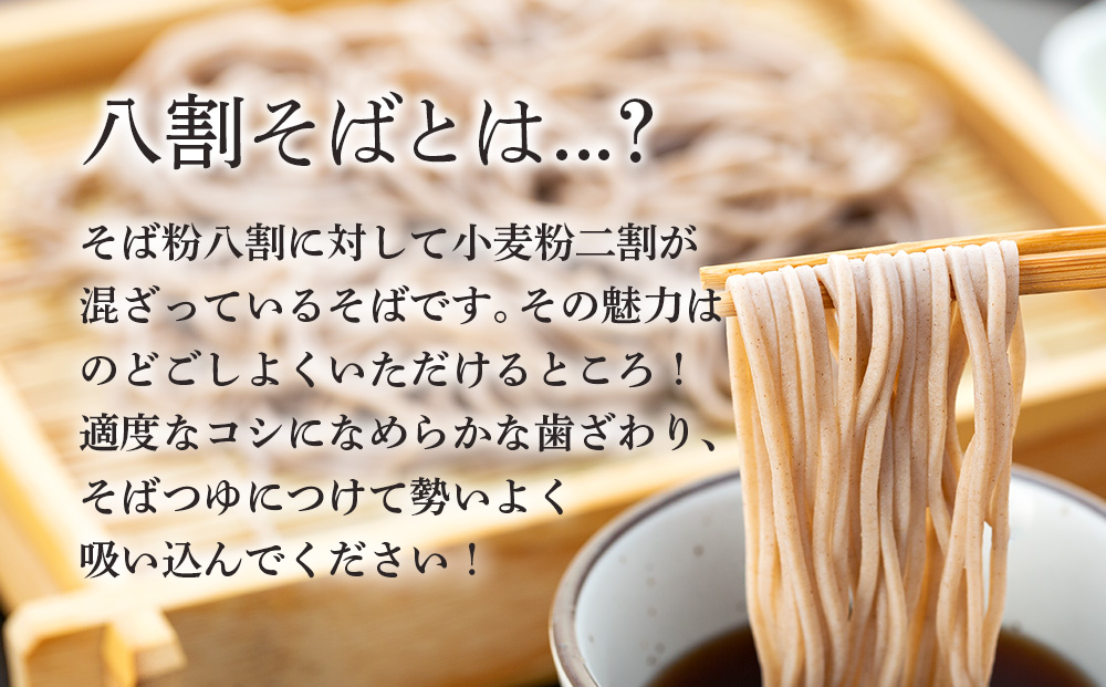 長野県箕輪町のふるさと納税 そば 信州八割蕎麦 220g 10袋 八割蕎麦 長野県 JA 上伊那 ソバ 蕎麦 信州産 年越し 八割 乾麺 麺類 麺 国産 コシ おすすめ