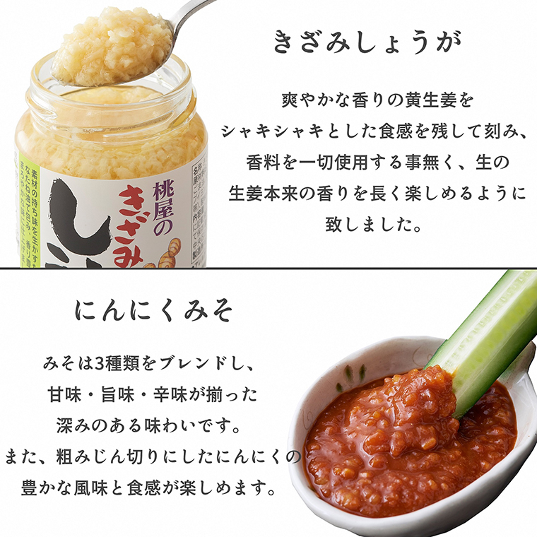 埼玉県春日部市のふるさと納税 AX021-2 【のし付き】贈答用壜詰8品ギフトセット4