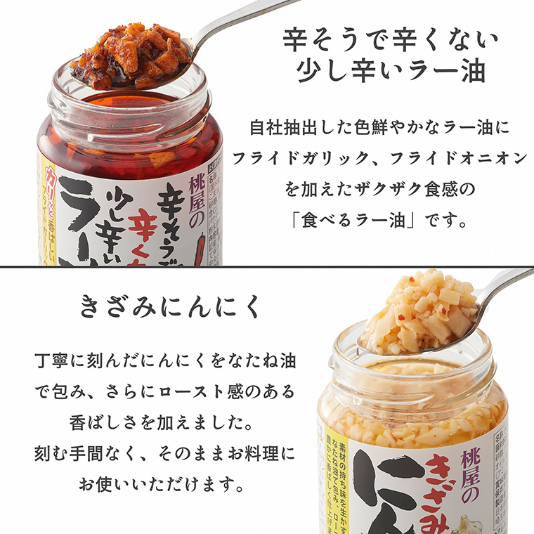 埼玉県春日部市のふるさと納税 AX021-2 【のし付き】贈答用壜詰8品ギフトセット4