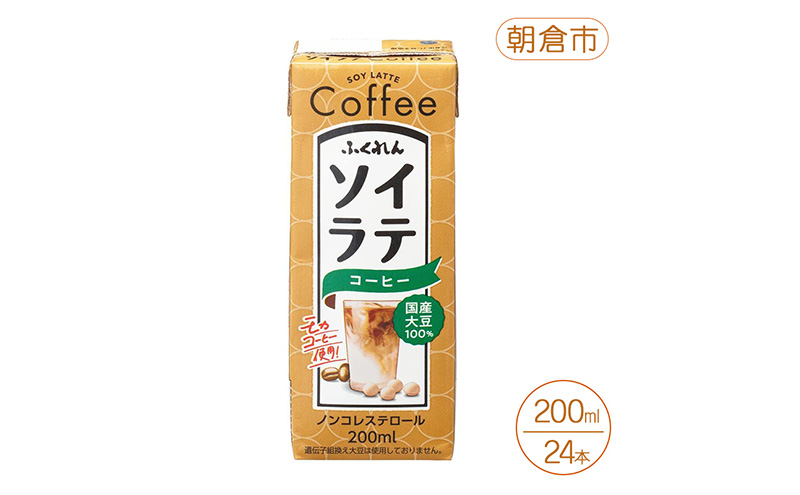 yqsz哤 Y哤100% \CeR[q[ 200ml×24{ R[q[ e \Ce  Y Y哤 ӂ  qs