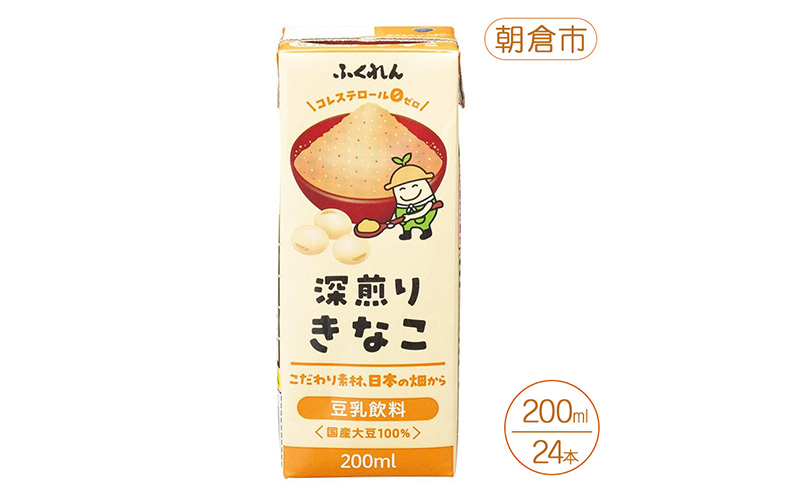 yqsz Ȃ  200ml×24{ BY kCY 哤 [ ȕ  qs