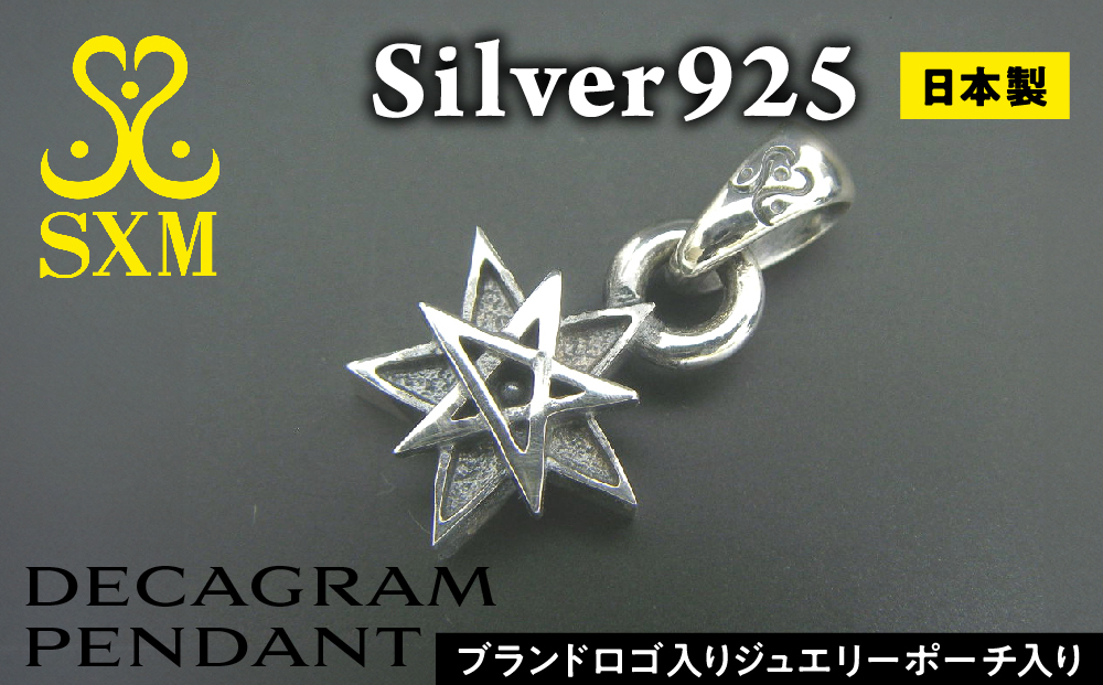 y錧푍szDecagram pendant