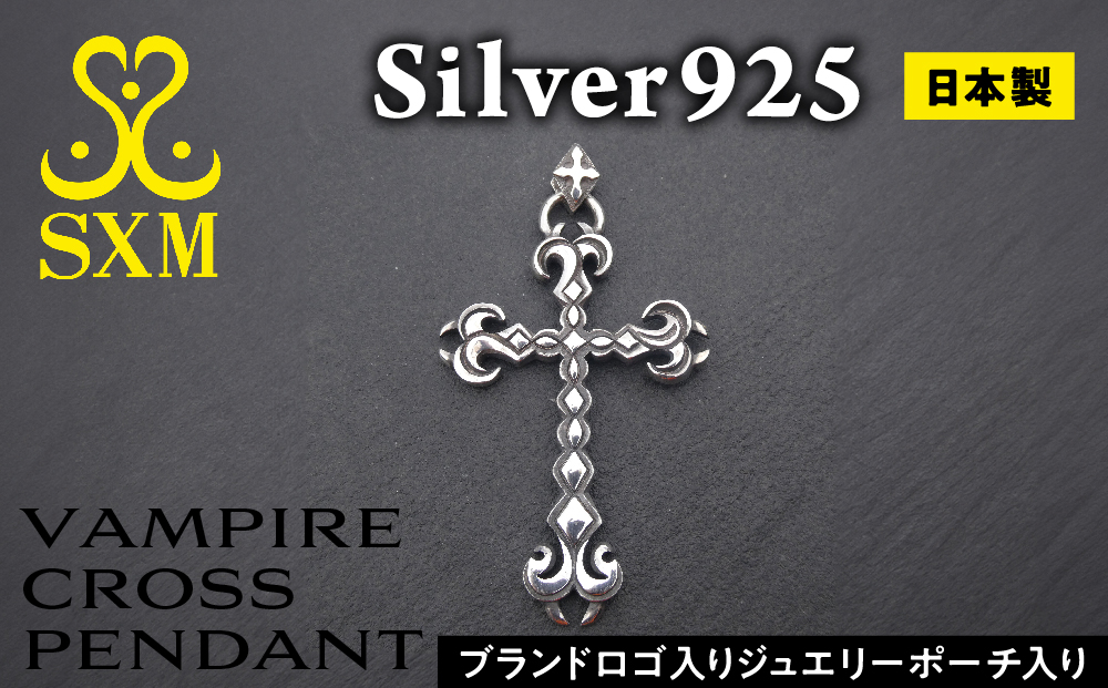 y錧푍szVampire cross pendant