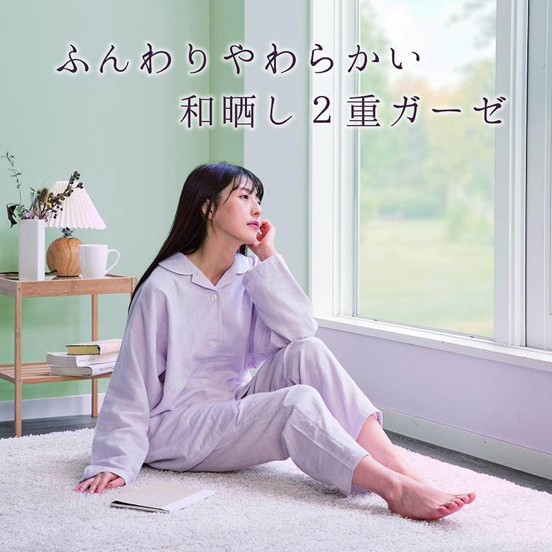 ふるさと納税 服 女 京都府 京田辺市 和晒し　2重ガーゼ　レディースパジャマ　綿100%　日本製　Lサイズ　ピンク ピンク pd_9e0f0a276762e2a98f29ad6fe44