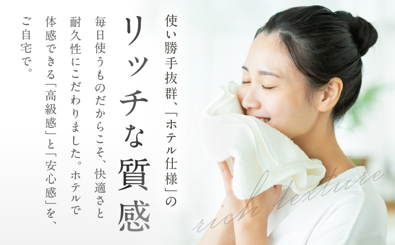 大阪府泉佐野市のふるさと納税 【ホテルタイプ】フェイスタオル 4枚 ホワイト 約34×80cm【高級 ホテル仕様 日本製 泉州タオル 厚手 日用品 人気 ギフト 贈り物】 010B1583