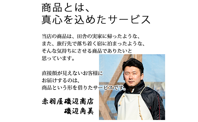 青森県鰺ヶ沢町のふるさと納税 なまこ 味付き 3本 セット 珍味 日本海 おつまみセット おつまみ ごはんのお供 ご飯のお供 加工食品 海産物 ナマコ 海鮮 魚介類 魚介 ※ご入金確認後 3ヶ月以内の発送になります。 青森県鰺ヶ沢町