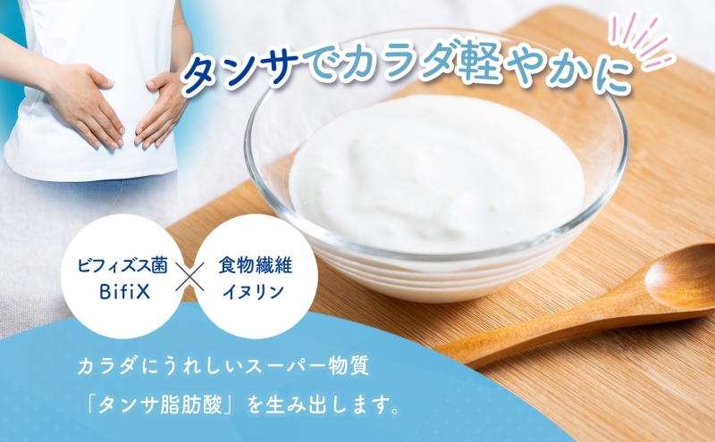 BifiXヨーグルトドリンクタイプ やさしい甘さ 100g 24本 ビ