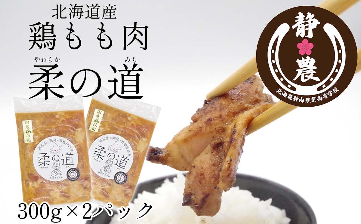 ykCVЂzkCY { _̓ 300g × 2pbN { {  `L t  炩 ē u