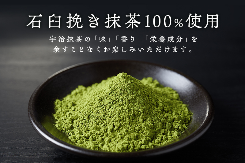 京都府宇治田原町のふるさと納税 宇治抹茶「極」12人前（つゆ付き）茶蕎麦 茶そば 蕎麦 そば 宇治抹茶 抹茶 石臼挽き 宇治 温冷 乾物