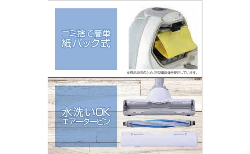 兵庫県加西市のふるさと納税 クリーナー YAMAZEN 山善 手元スイッチ紙パッククリーナー ZKC-T300(W) 掃除機 紙パック式 簡単ゴミ捨て 水洗い 家電 電化製品 掃除 清掃 加西市 兵庫県