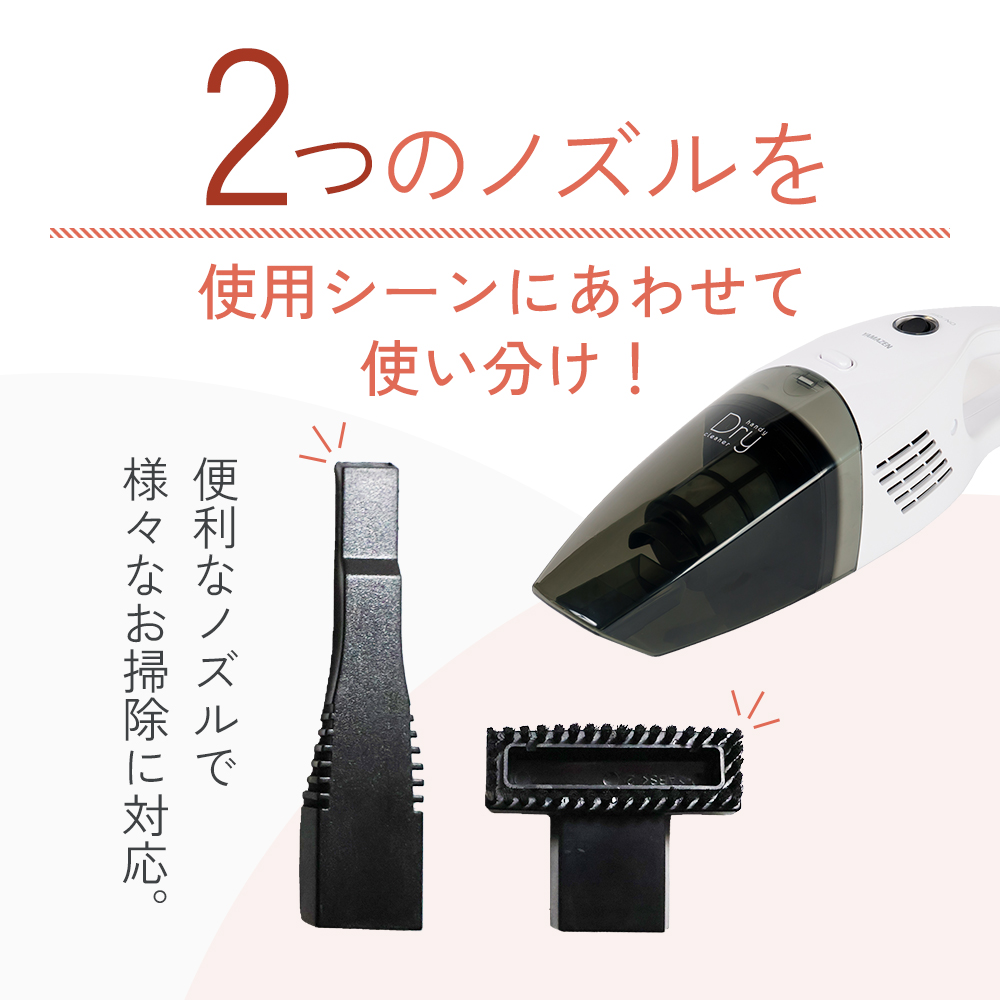 兵庫県加西市のふるさと納税 クリーナー YAMAZEN 山善 ハンディクリーナー ZHF-N36(W) 掃除機 コードレス ハンディタイプ ダストパック ソファ 車 隙間 家電 電化製品 掃除 清掃 加西市 兵庫県
