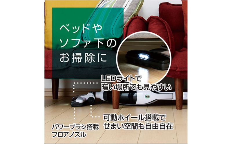 兵庫県加西市のふるさと納税 クリーナー YAMAZEN 山善 2Wayコードレススティッククリーナー ZSP-L100(W) 掃除機 2Way コードレス 水洗い ソファ 隙間 家電 電化製品 掃除 清掃 加西市 兵庫県