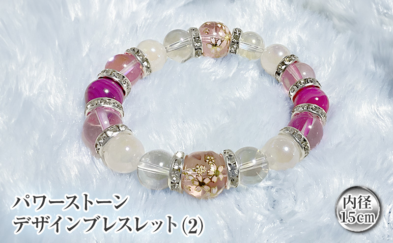 【奈良県王寺町】パワーストーンデザインブレスレット 2 アクセサリー ジュエリー ブレスレット 男女兼用 パワーストーン ローズクォーツ 水晶 シマメノウ クリスタル ピンク プレゼント ギフト