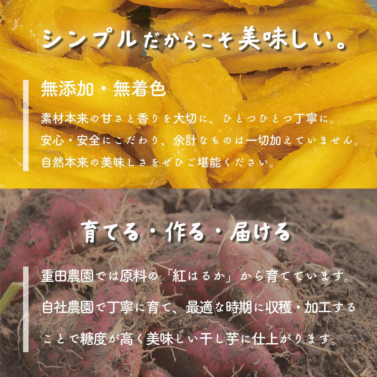 茨城県八千代町のふるさと納税 訳あり ほしいも 紅はるか 1kg 500g × 2袋 平干し せっこう 家庭用 化粧箱入り 自社栽培 直送 国産 干し芋 茨城 農家 直送 熟成 あまい 茨城県 八千代町産 干しいも べにはるか さつまいも [CY002ya]