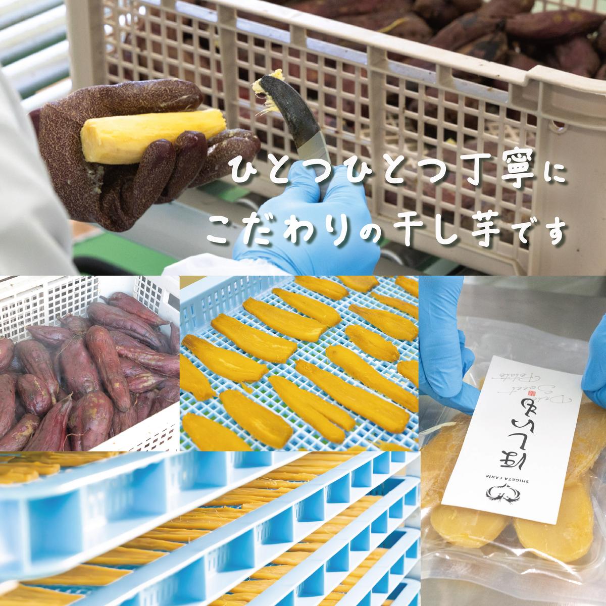 茨城県八千代町のふるさと納税 訳あり ほしいも 紅はるか 1kg 500g × 2袋 平干し せっこう 家庭用 化粧箱入り 自社栽培 直送 国産 干し芋 茨城 農家 直送 熟成 あまい 茨城県 八千代町産 干しいも べにはるか さつまいも [CY002ya]