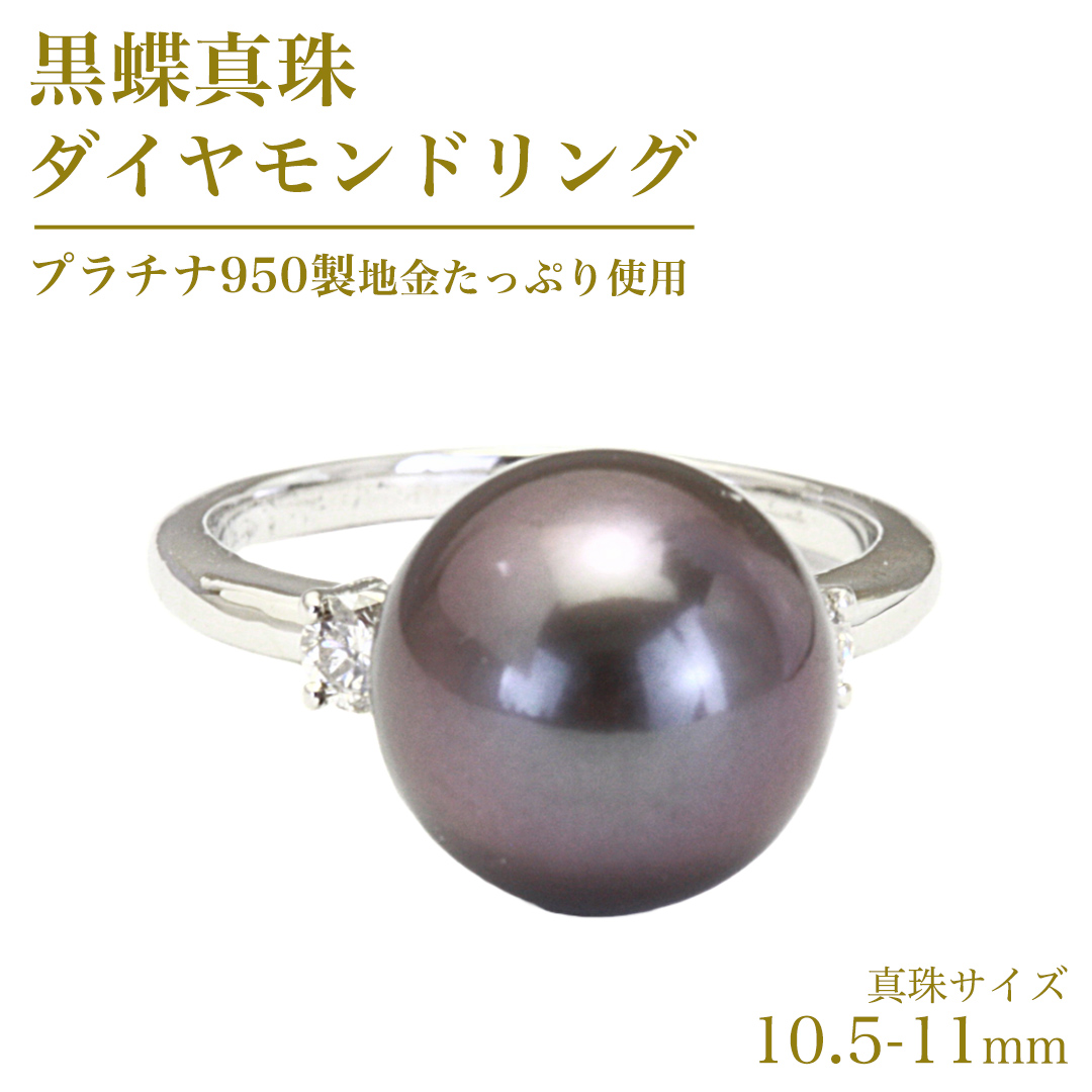 真珠　縦爪指輪、プラチナ 楽天市場】【ポイント10倍】指輪 パールリング 真珠 真珠 パール