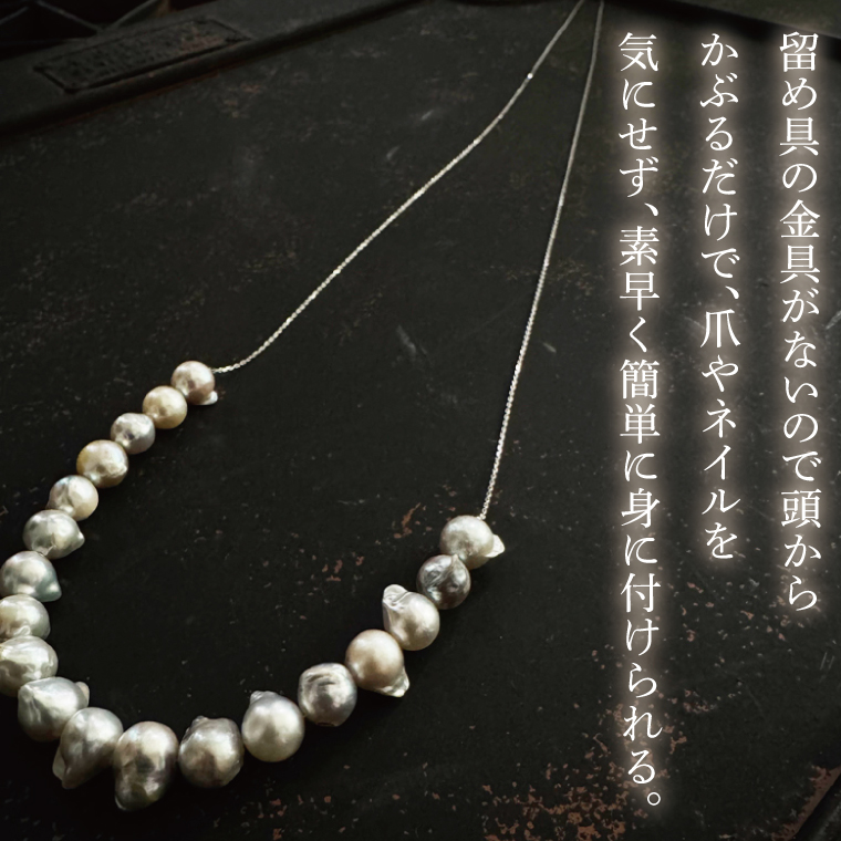 ✨アコヤパール　ナチュラルロングネックレス 楽天市場】特価品！日本産あこやパールロングネックレス：6.5−7