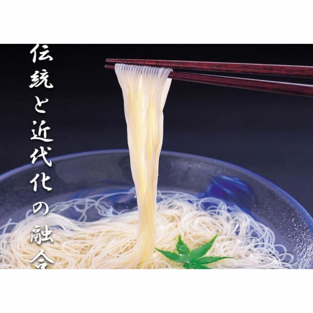 佐賀県神埼市のふるさと納税 伊之助めん 金印そうめん3.75kg 【そうめん 乾麺 神埼 のし お中元 お歳暮 ギフト 贈り物】(H019108)