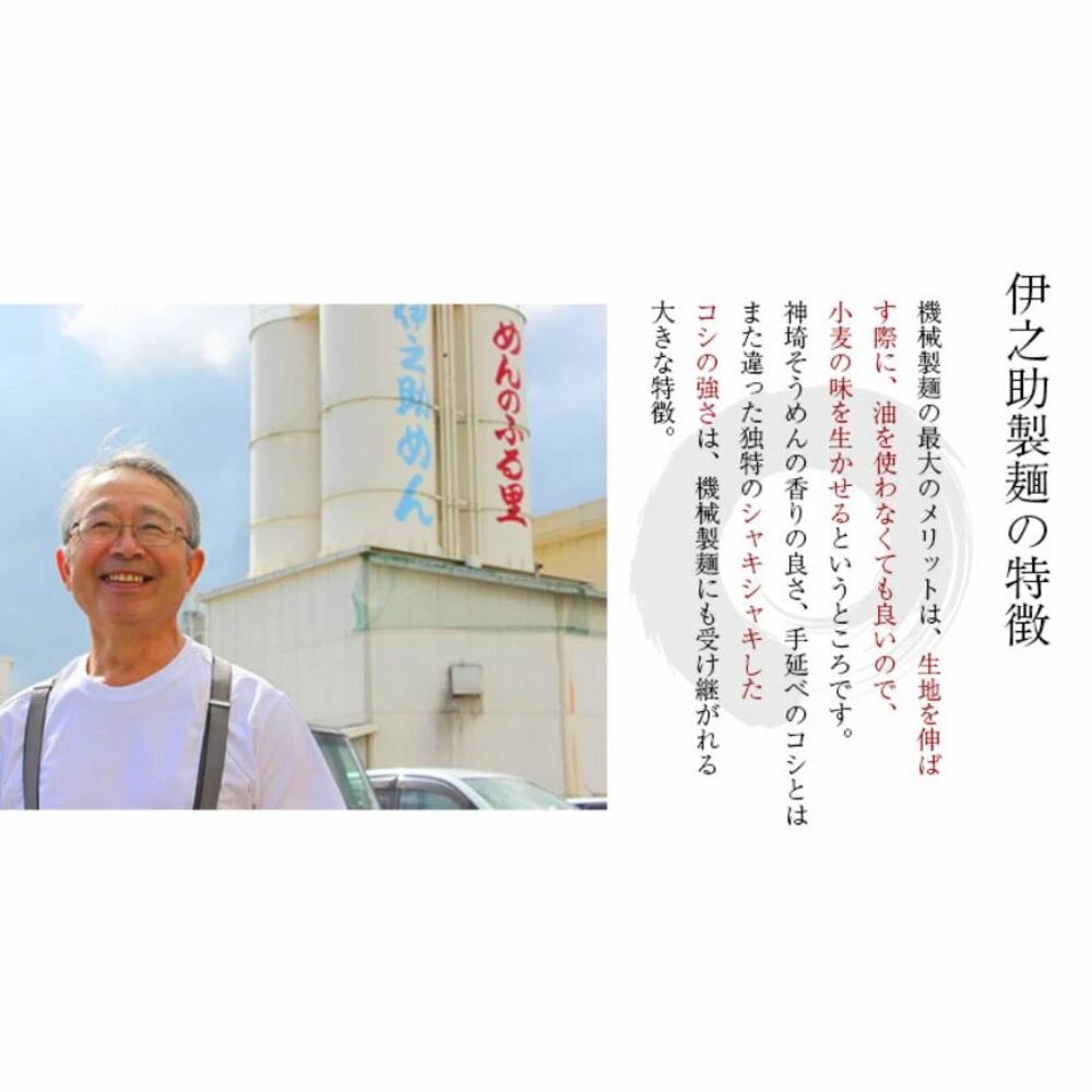 佐賀県神埼市のふるさと納税 伊之助めん 金印そうめん3.75kg 【そうめん 乾麺 神埼 のし お中元 お歳暮 ギフト 贈り物】(H019108)
