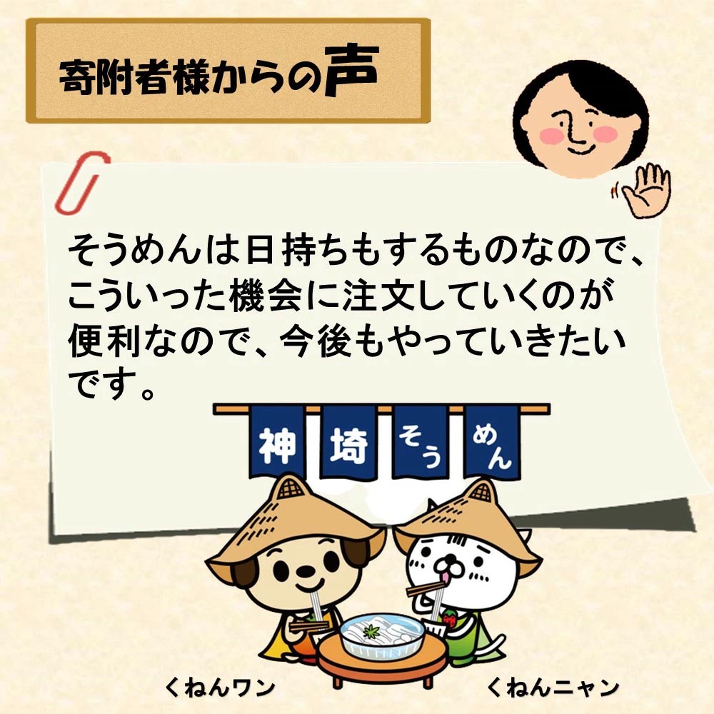 佐賀県神埼市のふるさと納税 伊之助めん 金印そうめん3.75kg 【そうめん 乾麺 神埼 のし お中元 お歳暮 ギフト 贈り物】(H019108)