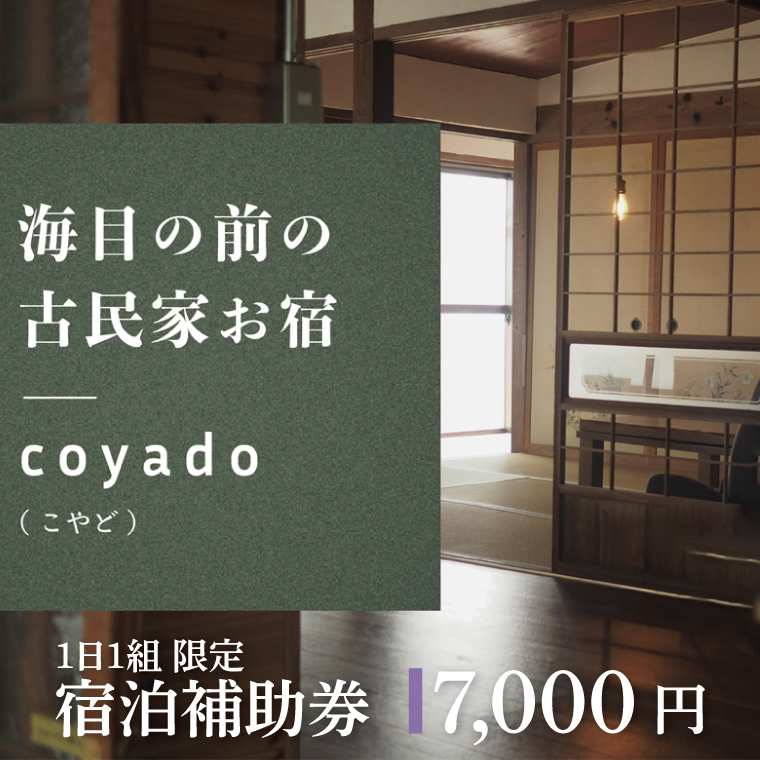 y錧szyPPgzCڂ̑ǑÖƖhucoyadovh⏕i7,000~jyÖ h ⏕ C 錧 s ό s 30000~ȓziKDO-5j