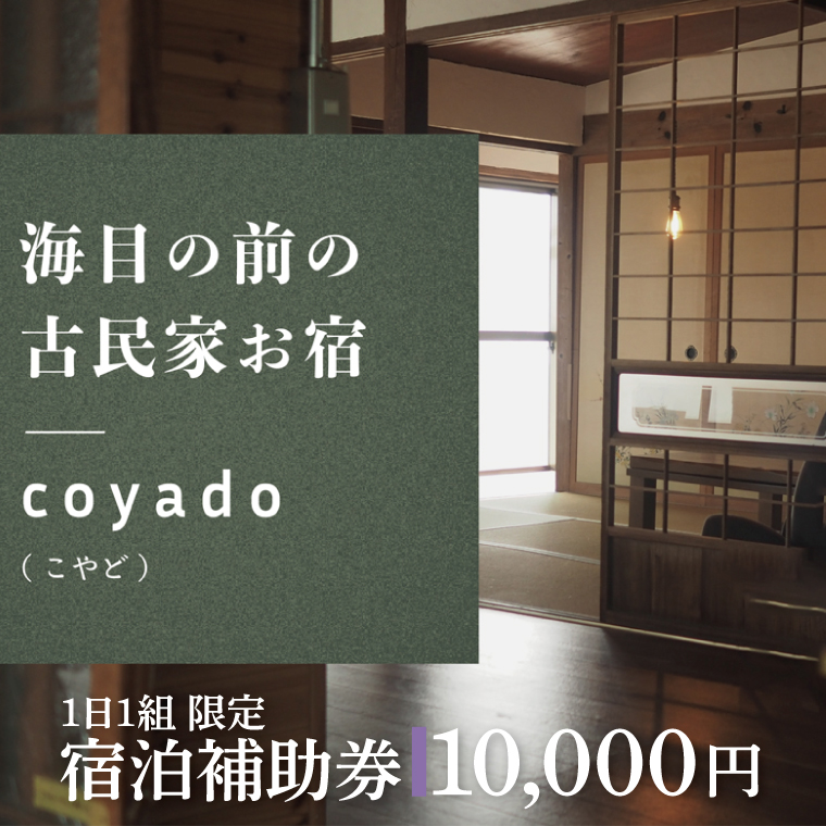 y錧szyPPgzCڂ̑ǑÖƖhucoyadovh⏕i10,000~jyÖ h ⏕ C 錧 s ό s 40000~ȓziKDO-8j