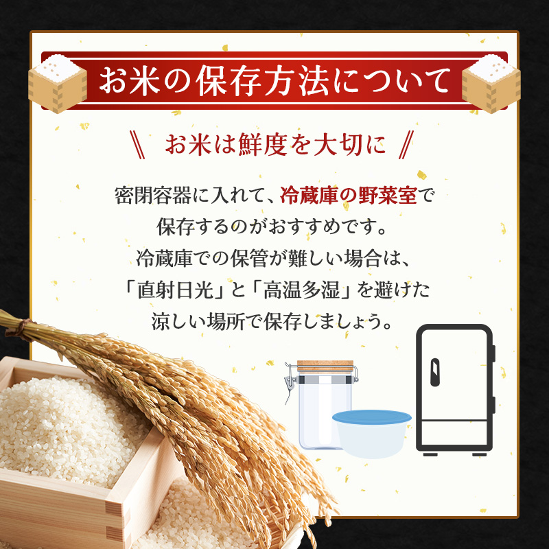 北海道仁木町のふるさと納税 ホクレンゆめぴりか（無洗米5kg）ANA機内食採用 お米 米 ごはん 無洗米 白米 国産 北海道 こめ コメ [JA新おたる]