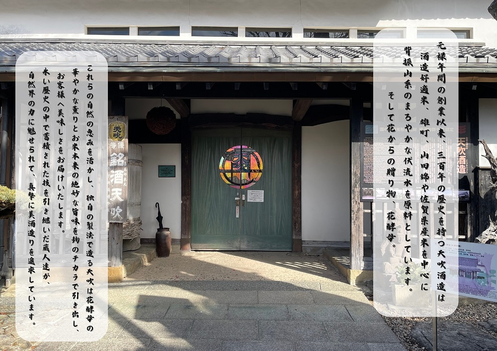佐賀県みやき町のふるさと納税 CN024_みやき町の地酒「天吹」　大吟醸3品&純米吟醸＆純米（計５本）