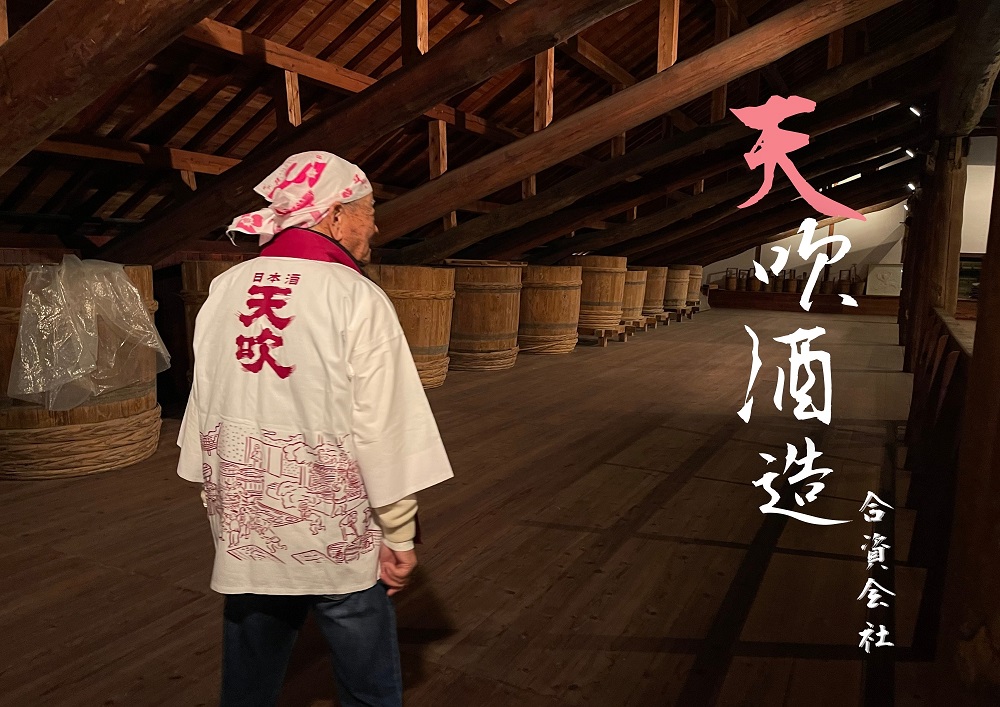 佐賀県みやき町のふるさと納税 CN024_みやき町の地酒「天吹」　大吟醸3品&純米吟醸＆純米（計５本）