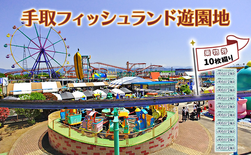 yΐ쌧\sz`Pbg Vn敨10Ԃ tBbVh Vn ̌Mtg Ƒ ΐ쌧 \s
