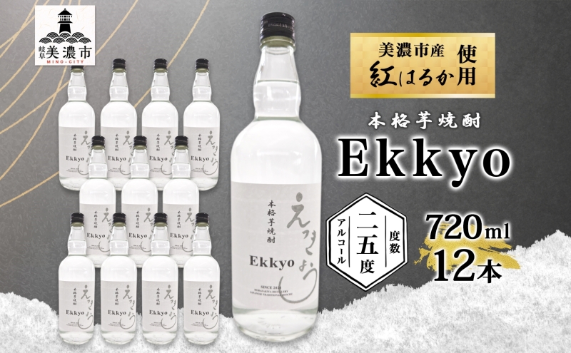 y򕌌Zsz{i Ē 傤 25x 720ml r 12{ Ekkyo Ē   AR[  ܂ g͂邩   C Gy IWi ӎ ƈ v[g 蕨 Mtg ̓  Ε a Ɨp    򕌌 Zs