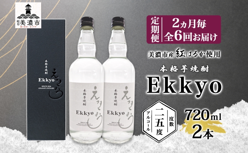 y򕌌Zsz 2v6 {i Ē 傤 25x 720ml r 2{ Ē  Ē Ē   C  25x  ӎ ƈ 蕨 v[g ̓ hV̓ a j   p Mtg