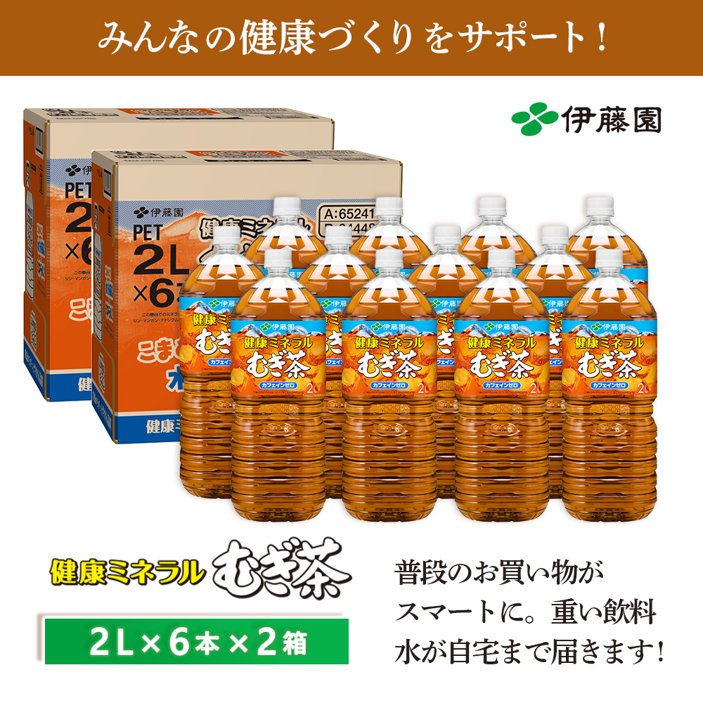 マロンさん専用 最安値❣️Milife ミネラルウォーター 720ml２本 マロンさん専用 最安値❣️Milife ミネラルウォーター 720ml2本