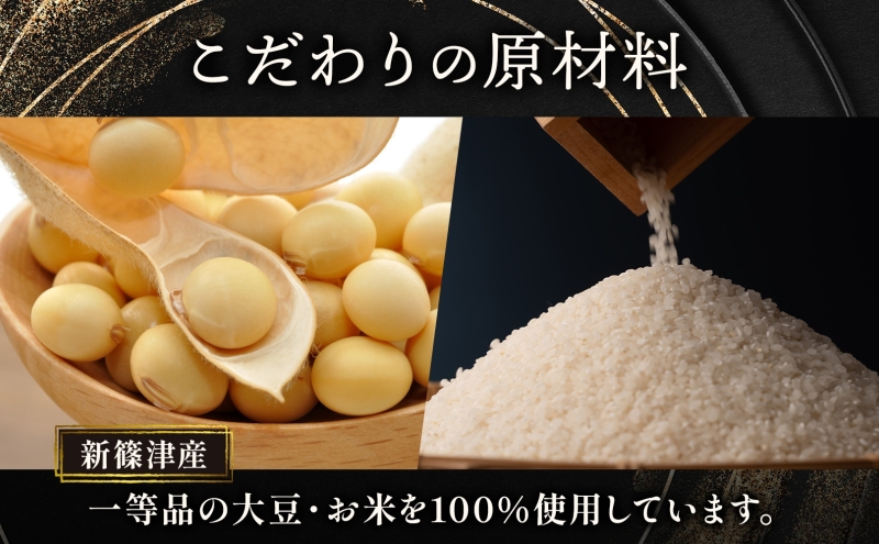 北海道新篠津村のふるさと納税 新しのつ産 田舎風味噌 樽 4kg 味噌 みそ 米味噌 味噌汁 手造り 国産 地場食材 100％ 大豆 米 麹 昔ながら 和食 煮込み 発酵 調味料 お取り寄せ 直送 贈り物 ギフト 冷蔵 北海道 新篠津村