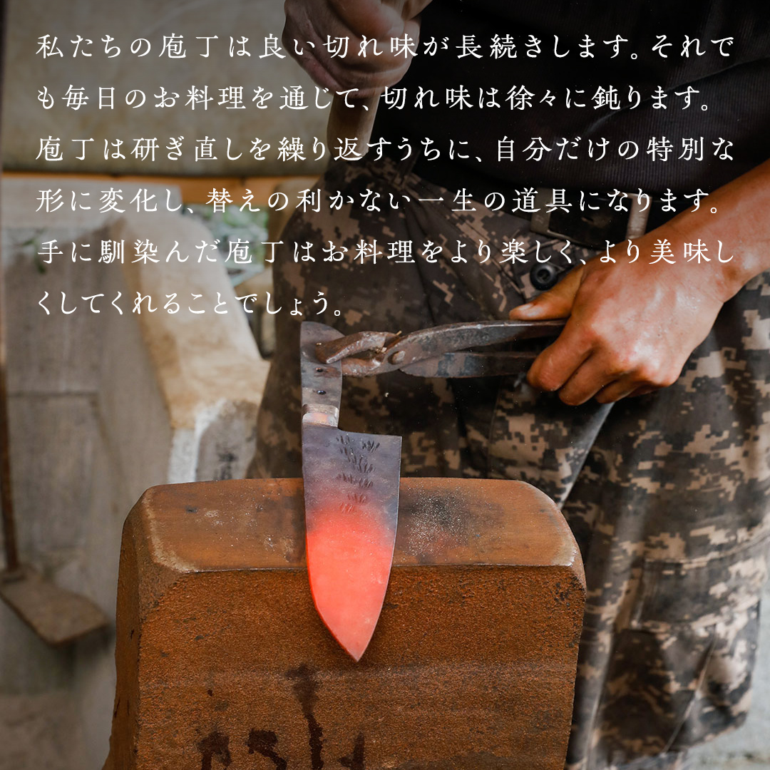 [新品未使用] 三徳包丁180mm 黒打ち仕上げ 白紙1号 樫 八角 白紙一号 – 徳蔵刃物 TOKUZO KNIVES