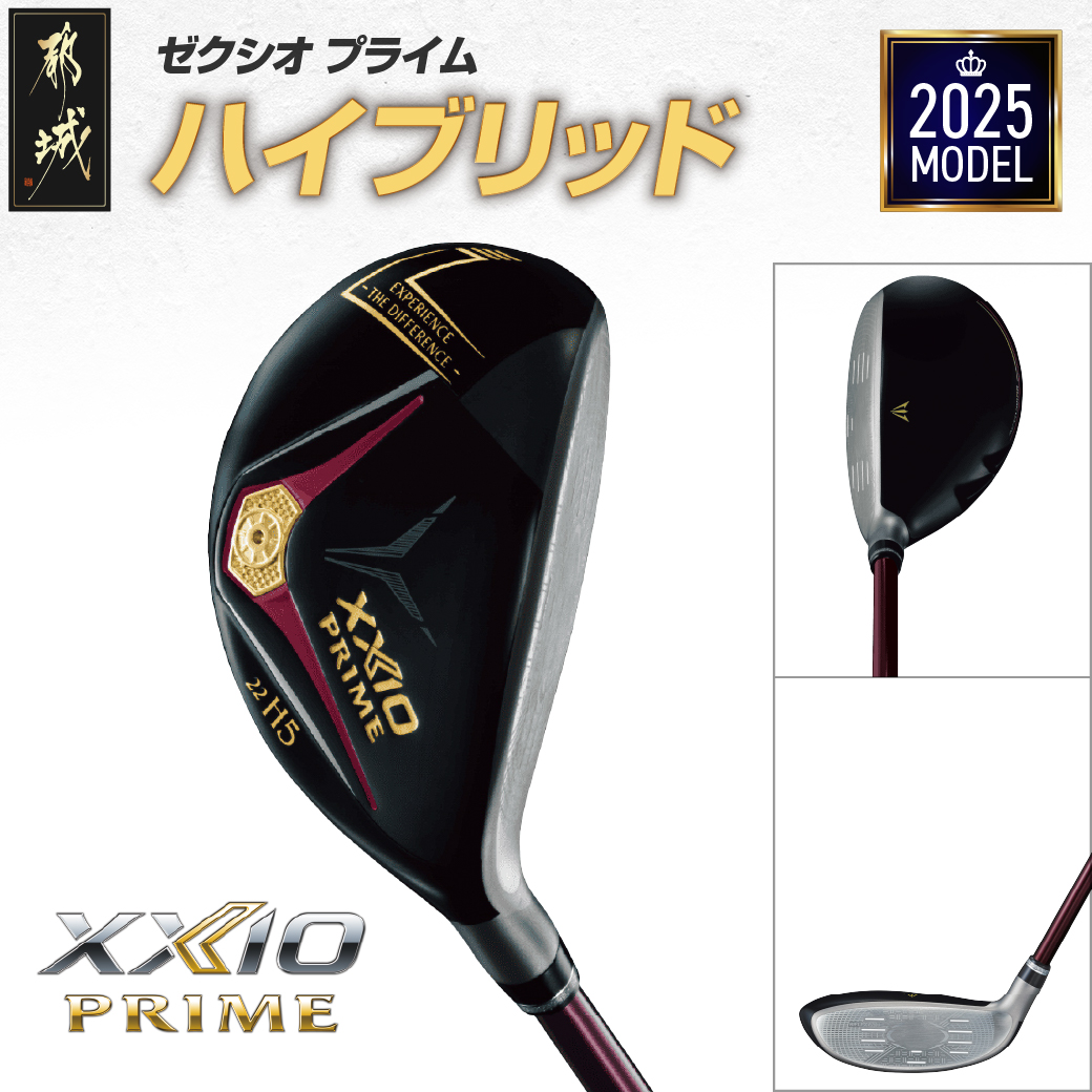 ゼクシオプライム H7 29° Rフレックス NEW「ゼクシオ プライム」シリーズを新発売 ～より高く、より