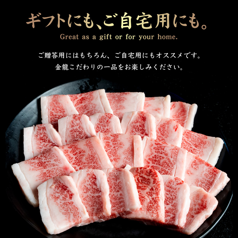 北海道中標津町のふるさと納税 北海道産 黒毛和牛 A5 カルビ 500g 焼肉用【57011】