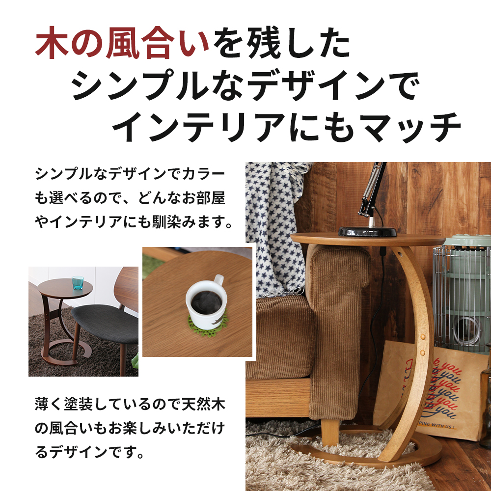 兵庫県加西市のふるさと納税 サイドテーブル ロータス ナチュラル 防災 新生活 木製 一人暮らし 買い替え インテリア おしゃれ 机 デスク 家具 サイドテーブル ローテーブル デスク 机 テーブル 市場家具 いちば イチバ ICHIBA koti 雑貨 日用品 コーヒーテーブル
