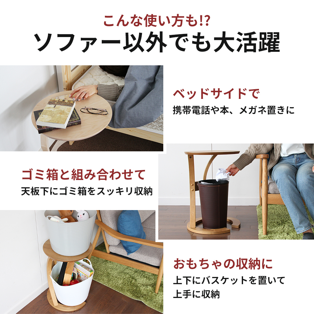 兵庫県加西市のふるさと納税 サイドテーブル ロータス ナチュラル 防災 新生活 木製 一人暮らし 買い替え インテリア おしゃれ 机 デスク 家具 サイドテーブル ローテーブル デスク 机 テーブル 市場家具 いちば イチバ ICHIBA koti 雑貨 日用品 コーヒーテーブル