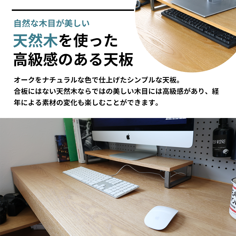 Drip Desk 120 新生活 木製 一人暮らし 買い替え インテリア