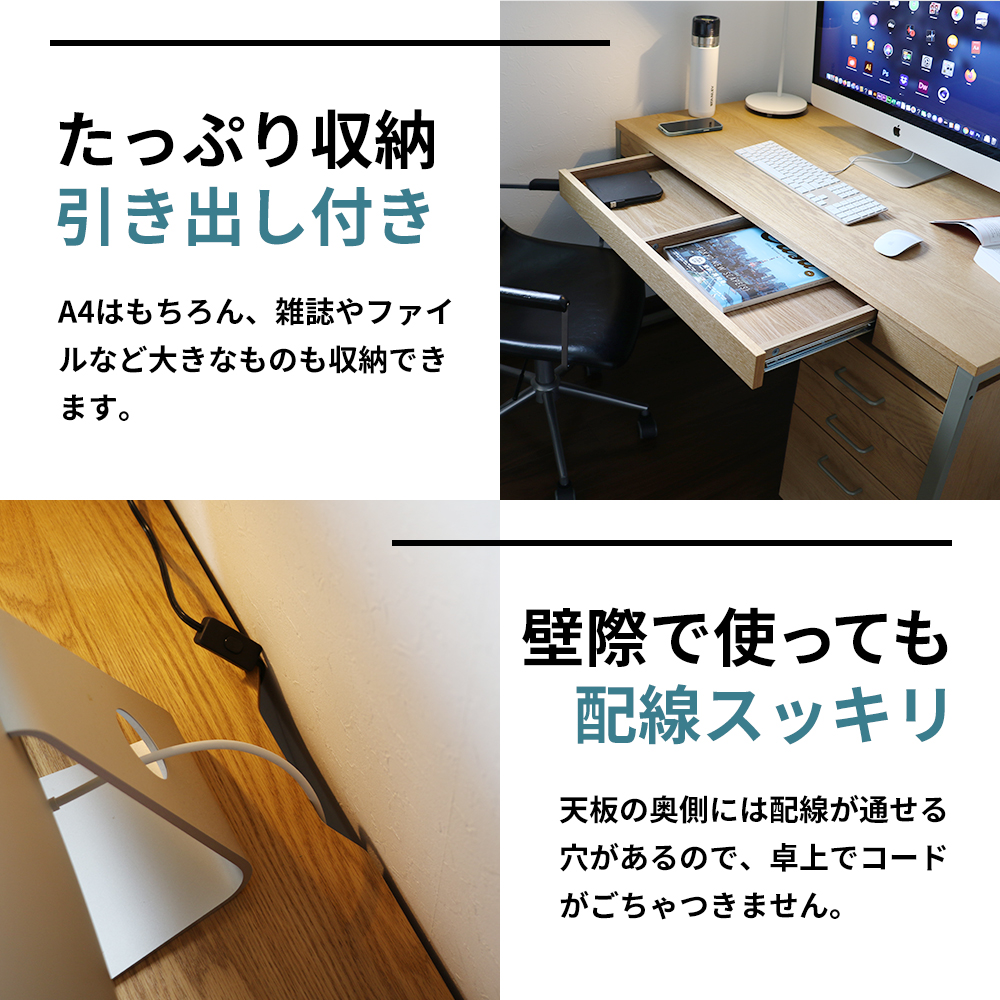 競売 Drip インテリア 買い替え 一人暮らし 木製 新生活 120 Desk その他