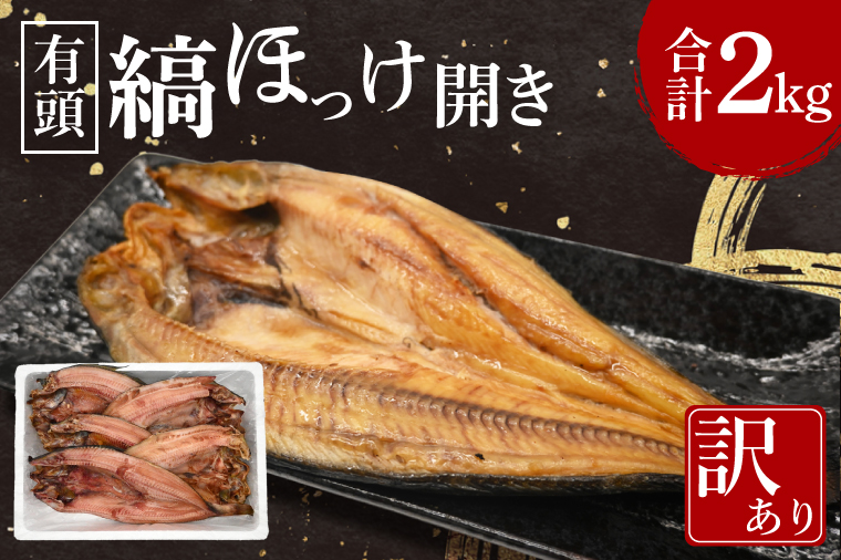 y錧zL ق  󂠂 2kg l Ȃق J Ђ  ċ Ă   CN CY Ⓚ H꒼  ܂