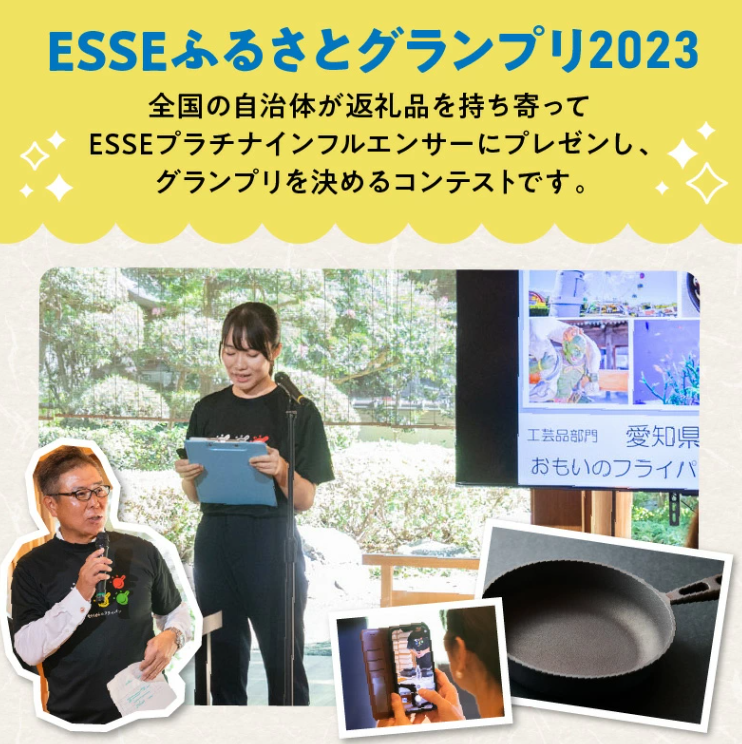 愛知県碧南市のふるさと納税 〈カンブリア宮殿で紹介されました！〉 おもいのフライパン　20cm　目指したのは世界で一番お肉がおいしく焼けるフライパン　H051-172