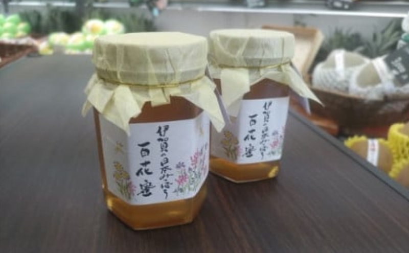 【三重県名張市】はちみつ 国産 非加熱 日本蜜蜂の蜂蜜 2瓶 純粋 ハチミツ 蜂蜜 ハニー 栄養たっぷり お取り寄せ グルメ