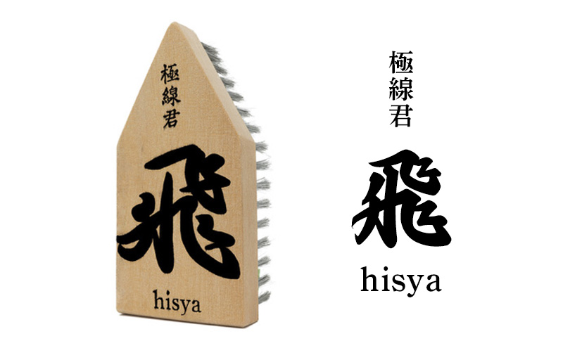ymiszɐN wxHisya uV | G{XuV SNZN qV ɍ׃XeXuV R[i[uV uV is m